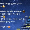오션트래버스