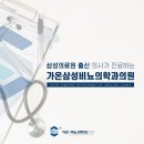 가온삼성비뇨의학과의원 네이버블로그