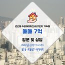 IPARK시티공인중개사사무소 이미지