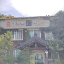 해상농장 이미지