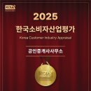 한국부동산컨설팅 공인중개사사무소 이미지