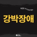 서울푸른정신건강의학과의원