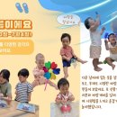 오감플레이 이미지