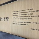 이도곰탕 서울역직영점 | 서울 중구 맛집 '이도곰탕'서울역직영점 솔직후기!!