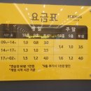 프렌즈스크린장덕점 이미지