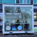 세븐일레븐 태백산광장점 이미지