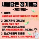 새봄축산 이미지