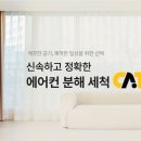 에어컨인 이미지
