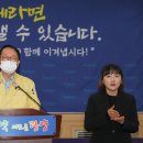 광양읍 광양중학교 이미지