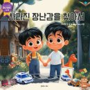 인성전자 이미지