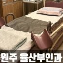 율산후조리원 이미지