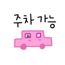 양평해장국 장성점 이미지