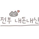 최센냉면