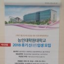 능인대학원대학교 이미지