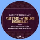 바른해치과교정과치과의원 네이버블로그