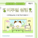 호계도서관 이미지