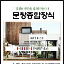 현대종합장식 이미지