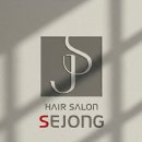 ⚜️Sejong Hair Salon 리셉션 직원 모집 (금·토)⚜️ 이미지