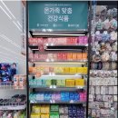 건강마트약국 이미지