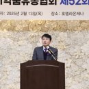 경북유통 - 원주시 | 경북유통