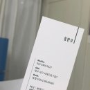 여누슈가