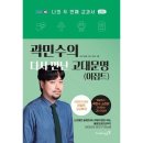 고대닷컴 쇼핑하우