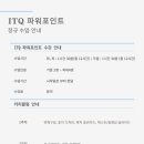 그로우컴퓨터교습소 이미지