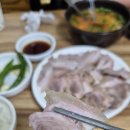 군위식당 이미지