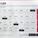 컴인워시 아산점 이미지