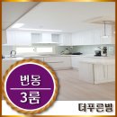 번동북부시장 북부마트 이미지