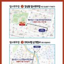 DGB대구은행파크동편 버스정류장 이미지