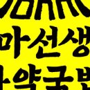 동일로163길 (24) 이미지