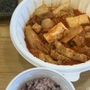 다현축산