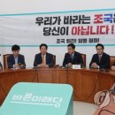 바른총회