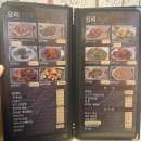 세븐일레븐 보광우사단로점 | 성시경도 극찬했던 이태원 양갈비/양꼬치 맛집 넘버원양꼬치 (feat. 먹을텐데)