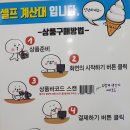 봉봉이네 이미지