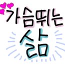 믿음자판기 이미지