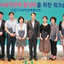 대구수성구보건건강생활지원센터 이미지