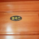 동백원 이미지