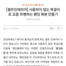 [셀프인테리어] 사용하지 않는 목걸이로 요즘 유행하는 행잉 화분 만들기 이미지