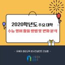 훈선생영어학원