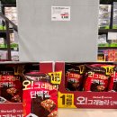 플러스트레이더스 이미지