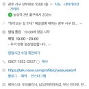 상무대로1-3 이미지