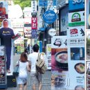 명동미성옥 이미지