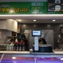 대박한우축산