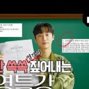 진영ENG 이미지