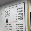 가정 엔시티타워 이미지