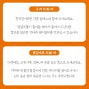 대구푸드 양념돼지갈비 밀키트 20년 전통 로컬 맛집을 우리 집으로!