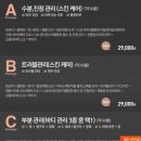 뽀얀 피부샵