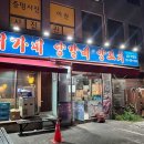 이가네 이미지
